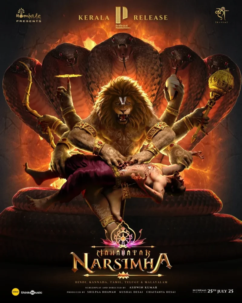 Mahavatar Narsimha movie poster 2025 – High IMDb rated mythological animated film in Hindi