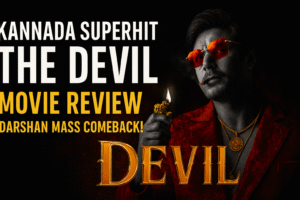 The Devil Review: कन्नड़ स्टार दर्शन की दमदार कमबैक फिल्म – फैंस के लिए एक पावर-पैक मास एंटरटेनर!